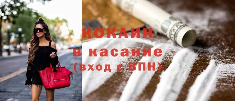 Cocaine VHQ  даркнет сайт  МЕГА сайт  Новочебоксарск 