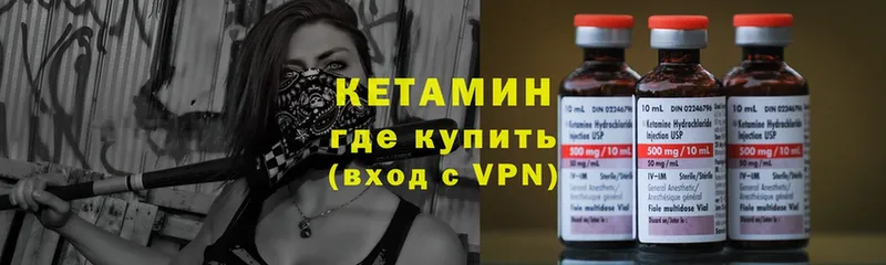 МЕГА ссылка  Новочебоксарск  КЕТАМИН ketamine 