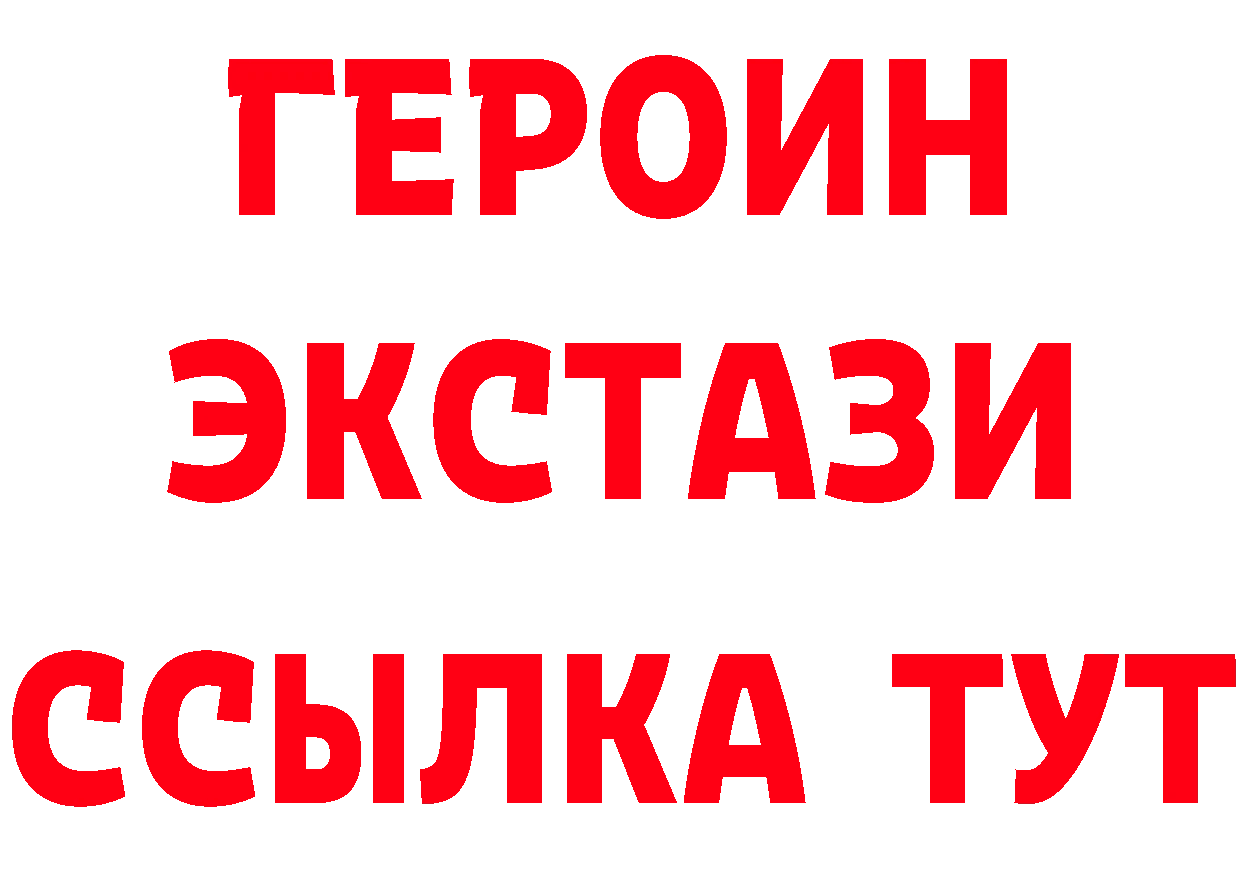 ТГК вейп вход площадка MEGA Новочебоксарск